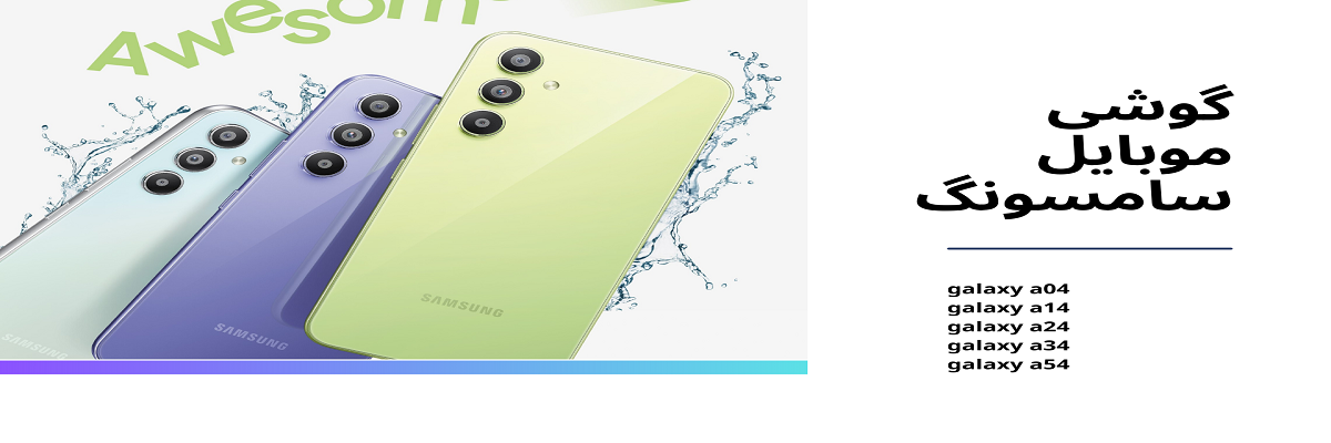 galaxy a series
