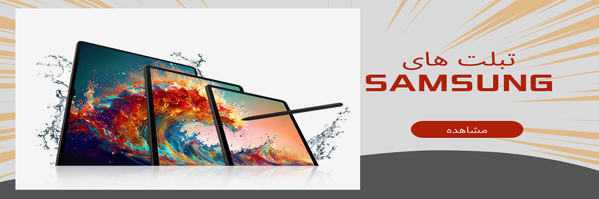 galaxy tab series