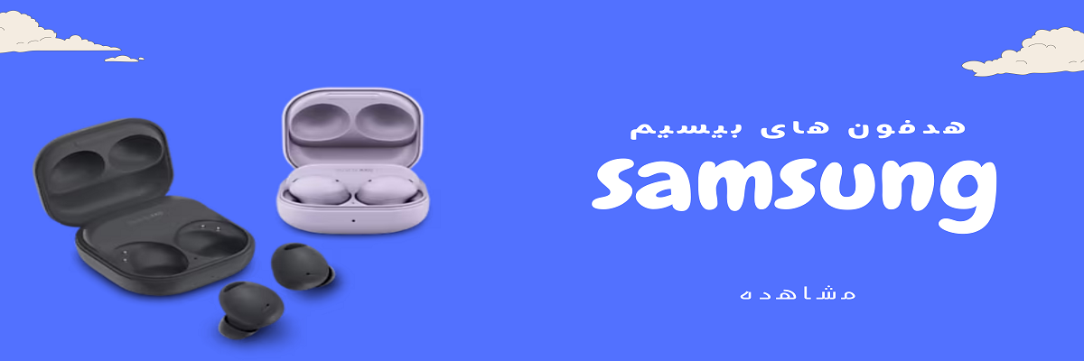 galaxy buds series